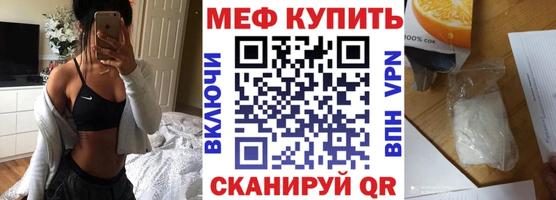 Купить наркотики Курск Марихуана  COCAIN  Псилоцибиновые грибы  Гашиш  A-PVP 