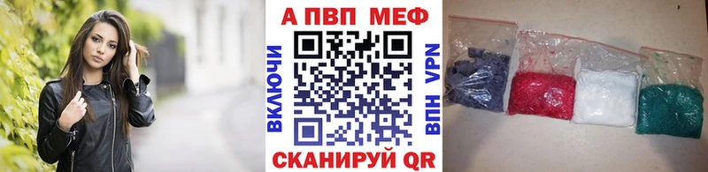blacksprut ТОР  Курск  APVP СК КРИС  цена  