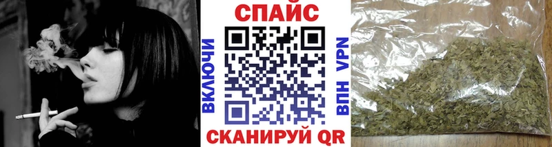 блэк спрут   закладка  Курск  Бутират оксана 