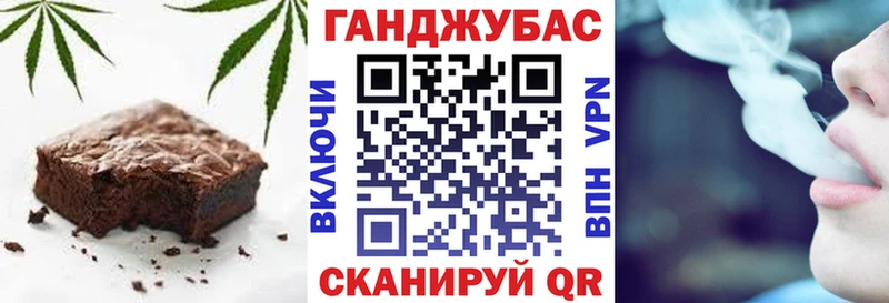 shop формула  Курск  Еда ТГК марихуана  наркотики 