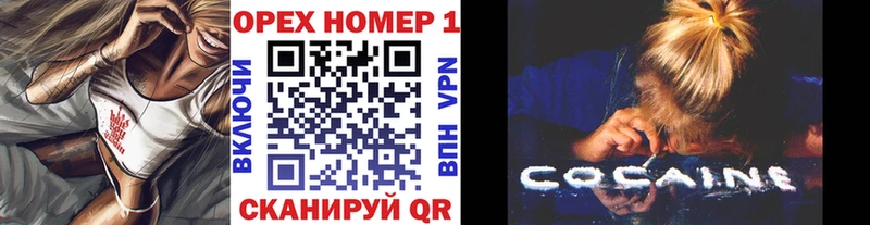 гидра   Курск  КОКАИН Колумбийский 