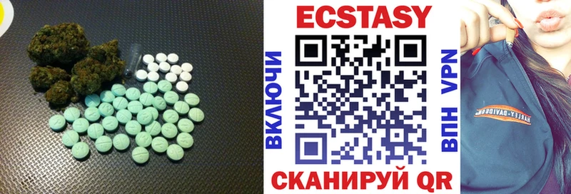 Ecstasy louis Vuitton  наркота  Курск 