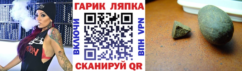 где найти   kraken зеркало  Гашиш гарик  Курск 