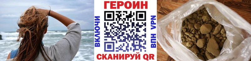 kraken ССЫЛКА  Курск  Героин Heroin  купить наркоту 