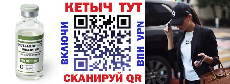 ОМГ ОМГ рабочий сайт  закладки  маркетплейс клад  КЕТАМИН VHQ  Курск 