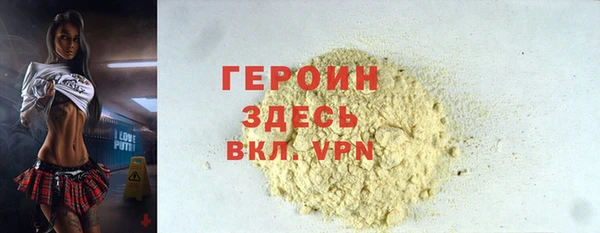 не бодяженный Волоколамск