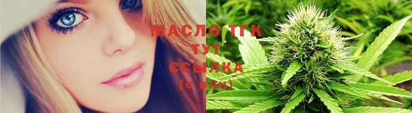 трава Володарск