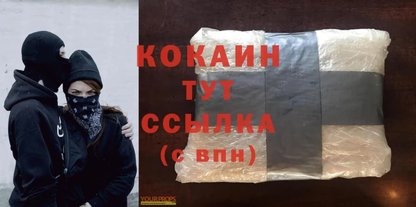 не бодяженный Волоколамск