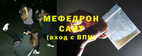 трава Володарск