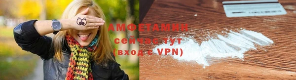 трава Володарск