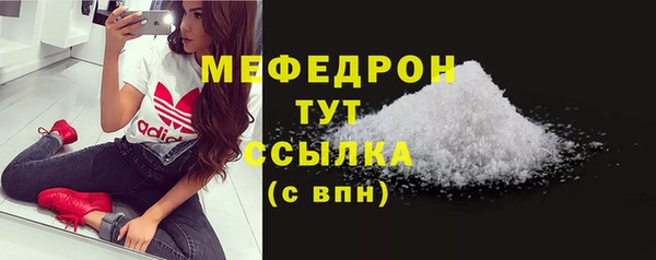 не бодяженный Волоколамск