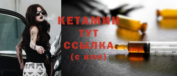 трава Володарск