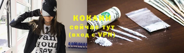 трава Володарск