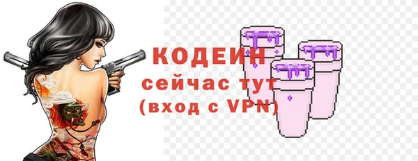 трава Володарск