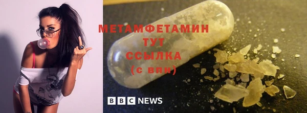 трава Володарск