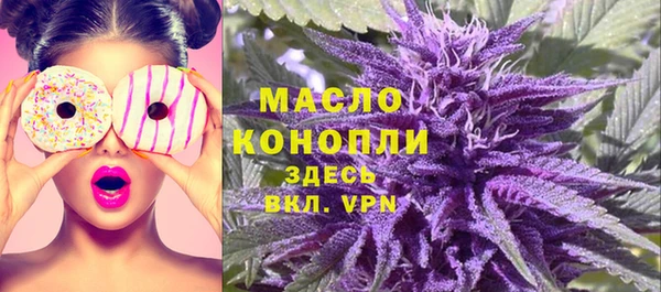 трава Володарск