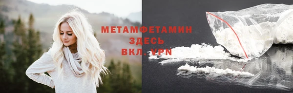 трава Володарск