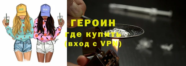 трава Володарск