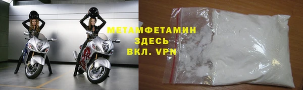 трава Володарск