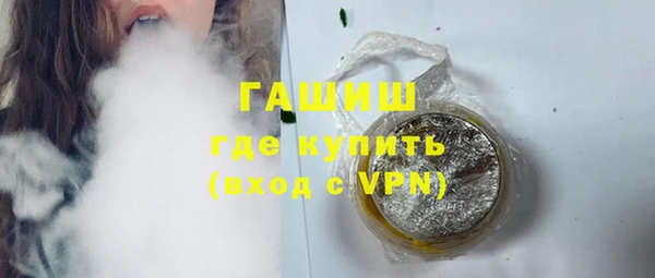 трава Володарск