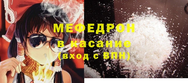 трава Володарск