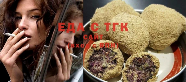 трава Володарск