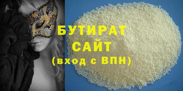 не бодяженный Волоколамск