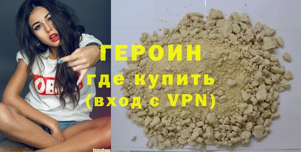 трава Володарск