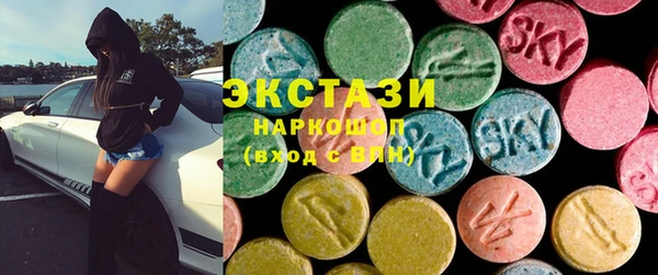 трава Володарск