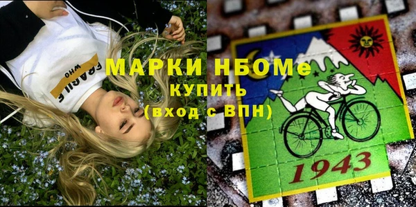 трава Володарск