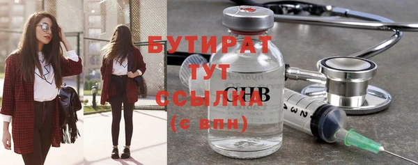 не бодяженный Волоколамск