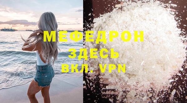 трава Володарск