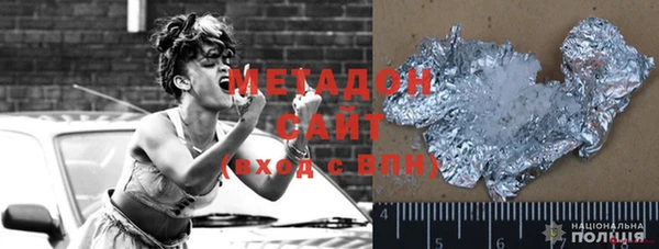 не бодяженный Волоколамск