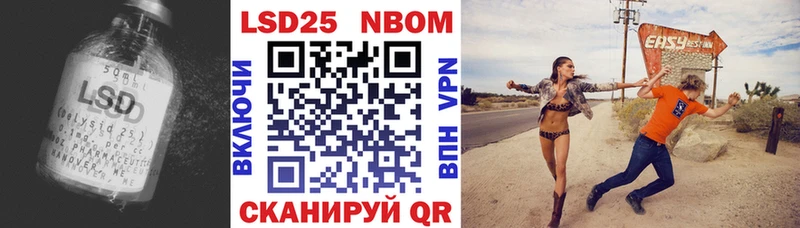 Лсд 25 экстази ecstasy  где продают   Курск 