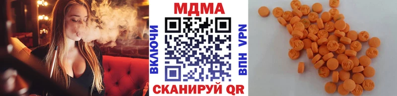 сколько стоит  Курск  МДМА кристаллы 