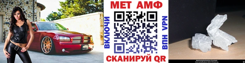 Первитин витя Курск