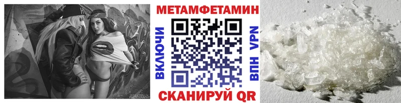 Первитин пудра  Курск 